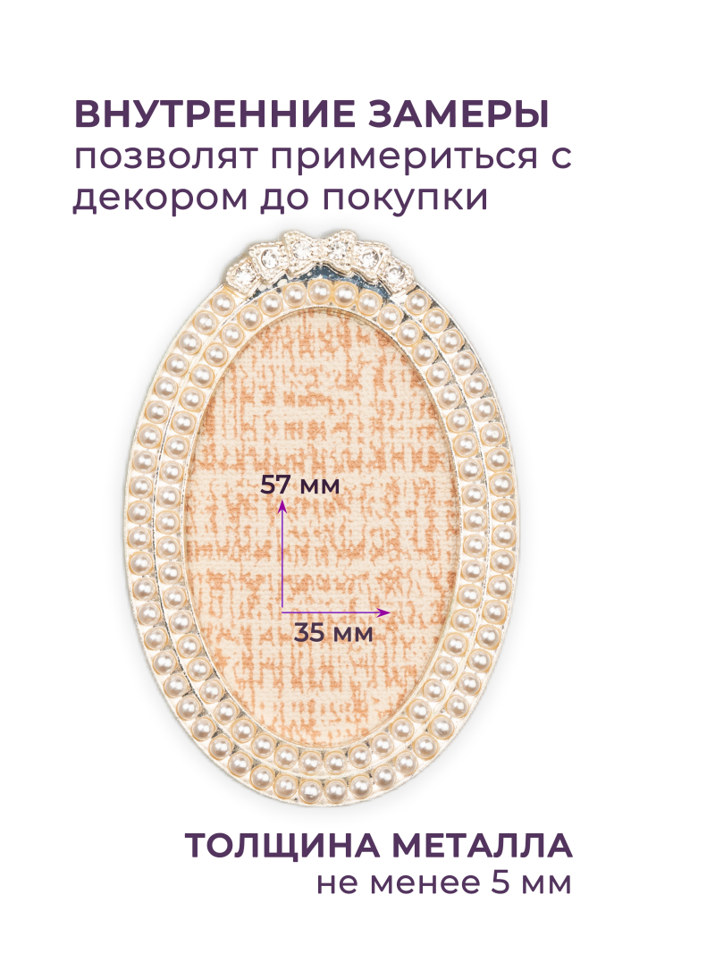 Купить рамку для типс R-26 Оливия для портфолио