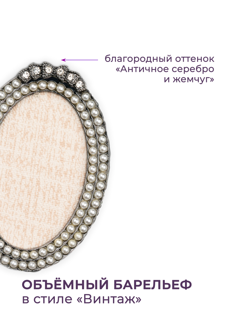 Купить рамку для типс R-27 Кристаллина для портфолио