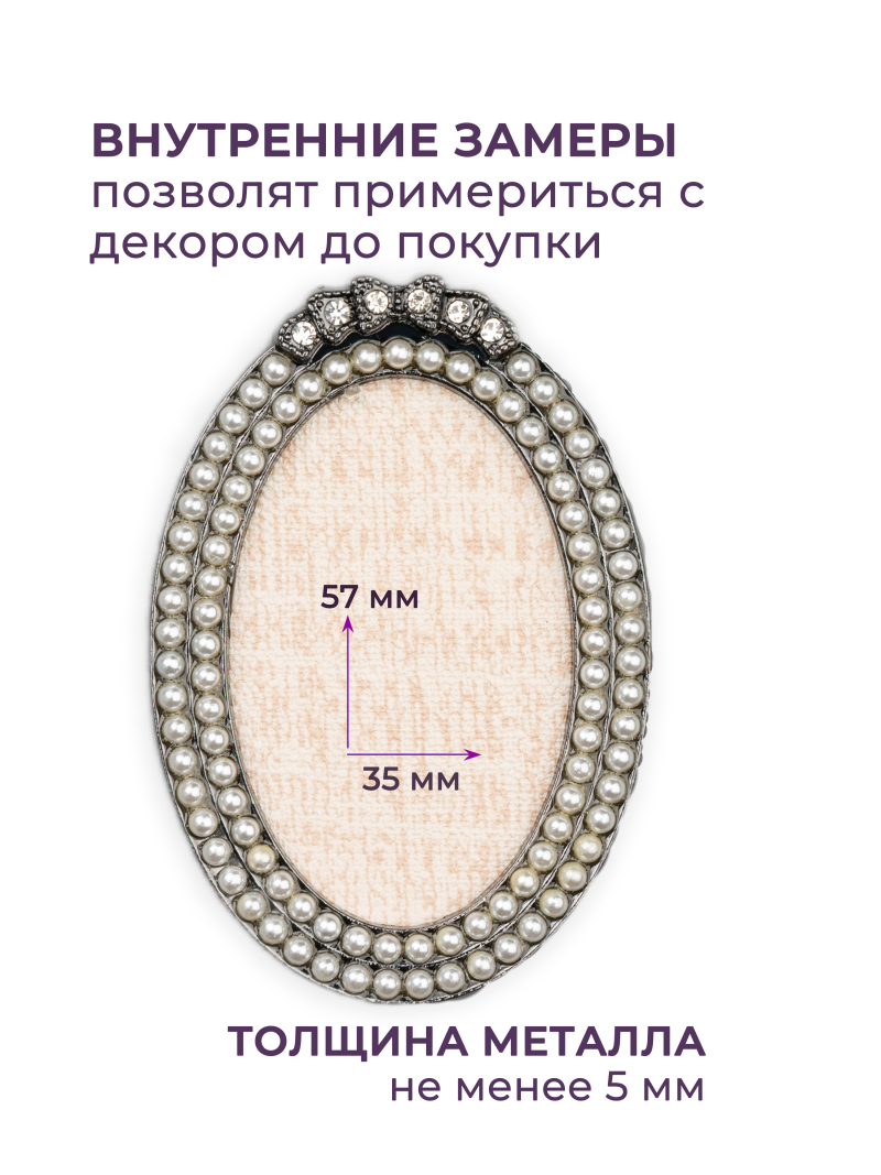 Купить рамку для типс R-27 Кристаллина для портфолио