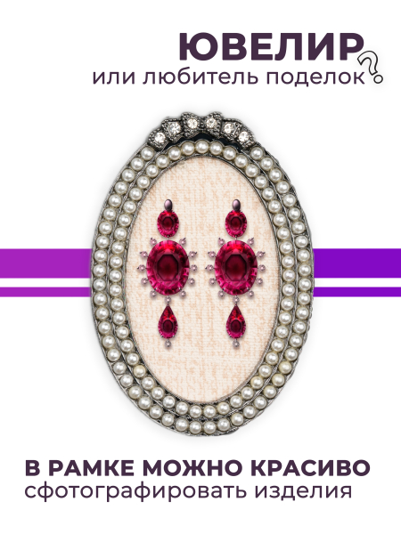 Купить рамку для типс R-27 Кристаллина для портфолио