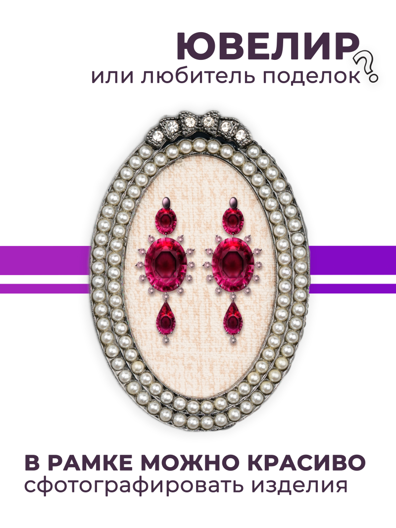 Купить рамку для типс R-27 Кристаллина для портфолио