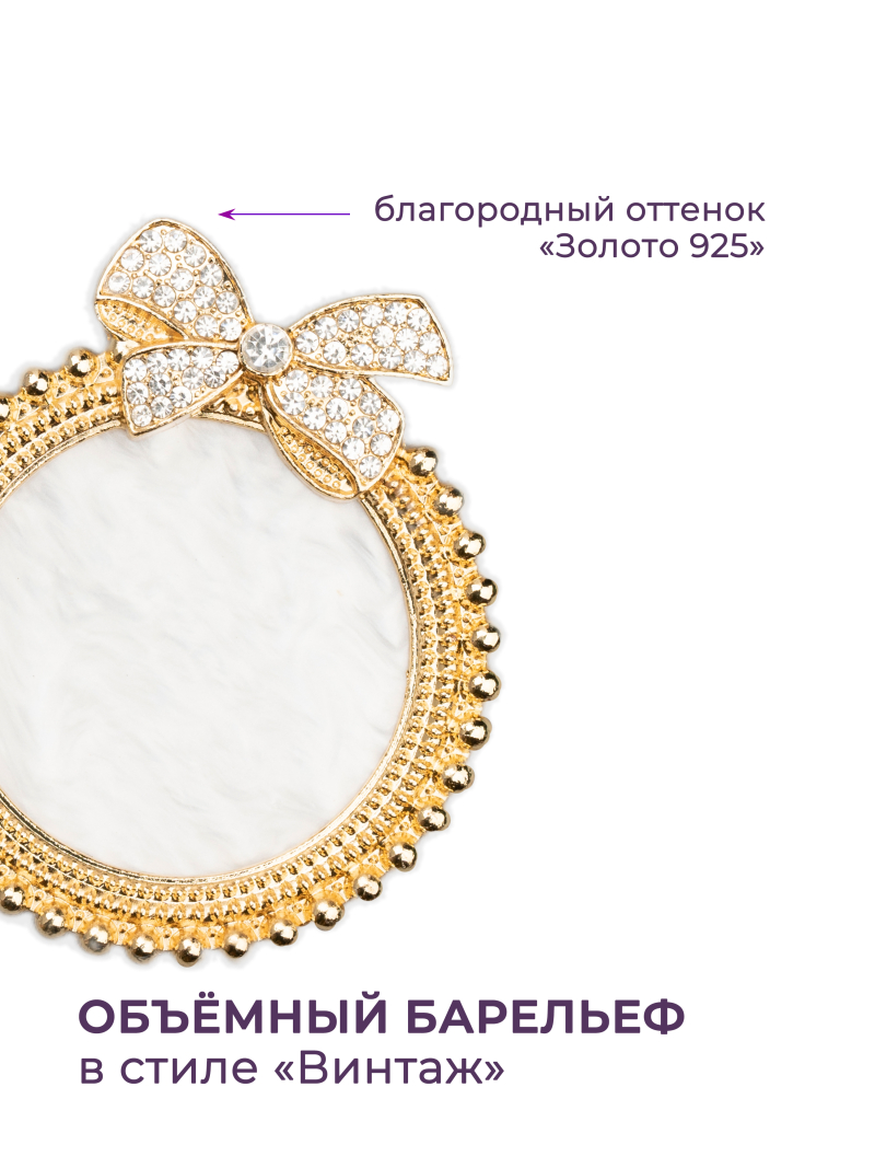 Купить рамку для типс R-28 Джессика для портфолио