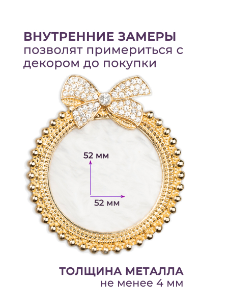 Купить рамку для типс R-28 Джессика для портфолио