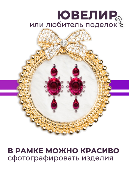 Купить рамку для типс R-28 Джессика для портфолио