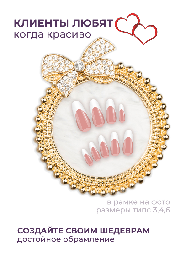 Купить рамку для типс R-28 Джессика для портфолио