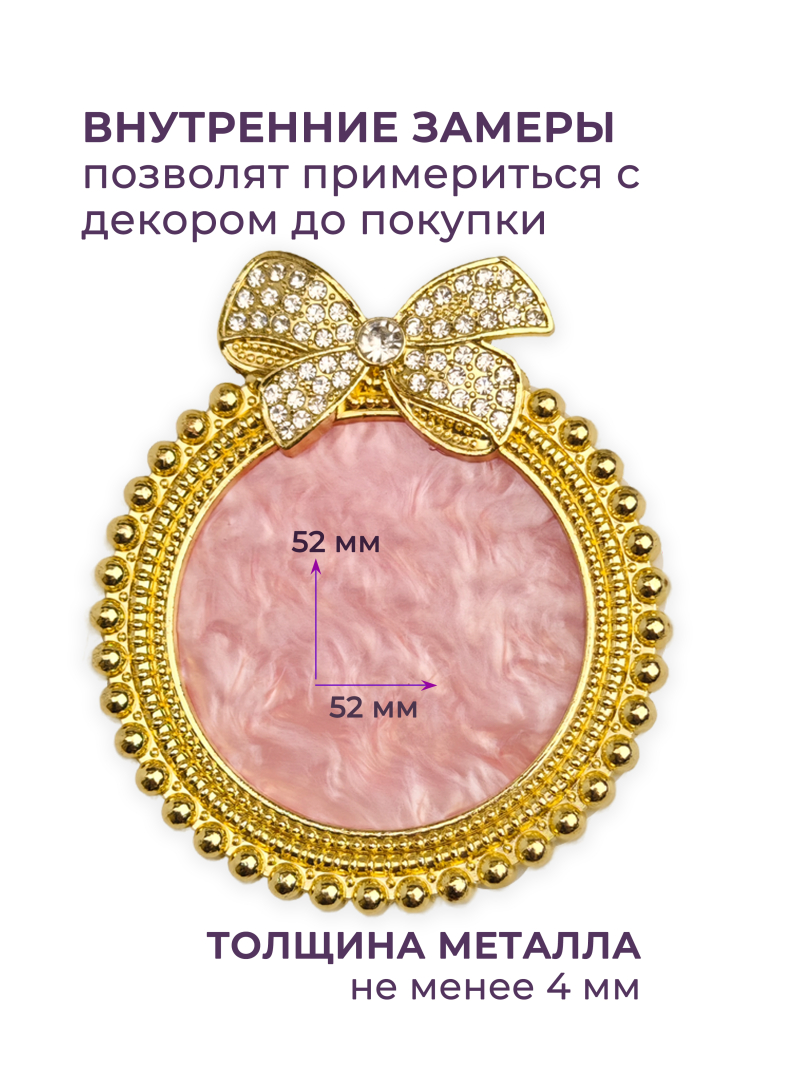 Купить рамку для типс R-29 Кэтрин для портфолио