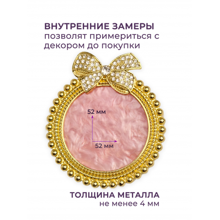 Рамка для демонстрации дизайнов ногтей на типсах R-29 Кэтрин Рамка для демонстрации дизайнов ногтей на типсах R-29 Кэтрин