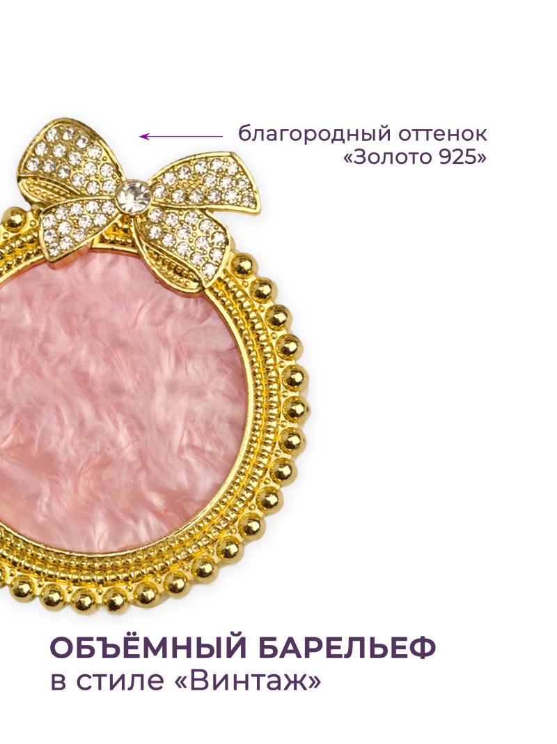 Купить рамку для типс R-29 Кэтрин для портфолио