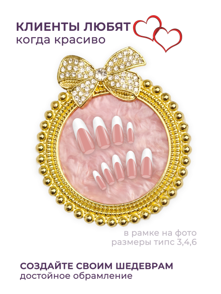 Купить рамку для типс R-29 Кэтрин для портфолио