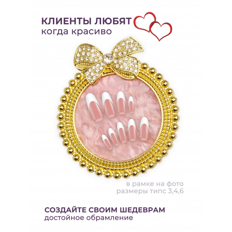 Рамка для демонстрации дизайнов ногтей на типсах R-29 Кэтрин Рамка для демонстрации дизайнов ногтей на типсах R-29 Кэтрин