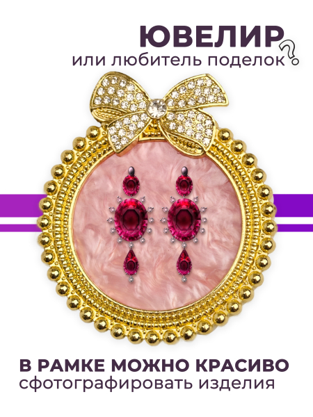 Купить рамку для типс R-29 Кэтрин для портфолио