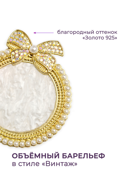 Купить рамку для типс R-30 Маргарет для портфолио