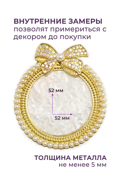 Купить рамку для типс R-30 Маргарет для портфолио