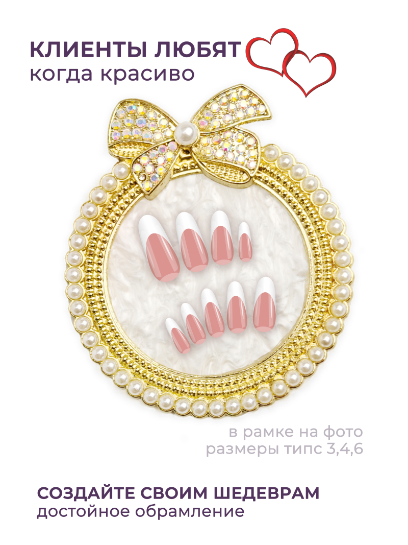 Купить рамку для типс R-30 Маргарет для портфолио