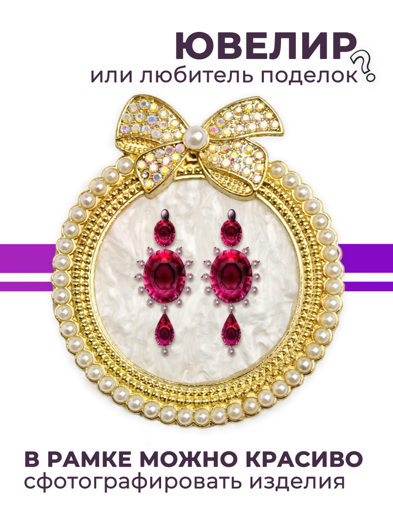 Купить рамку для типс R-30 Маргарет для портфолио