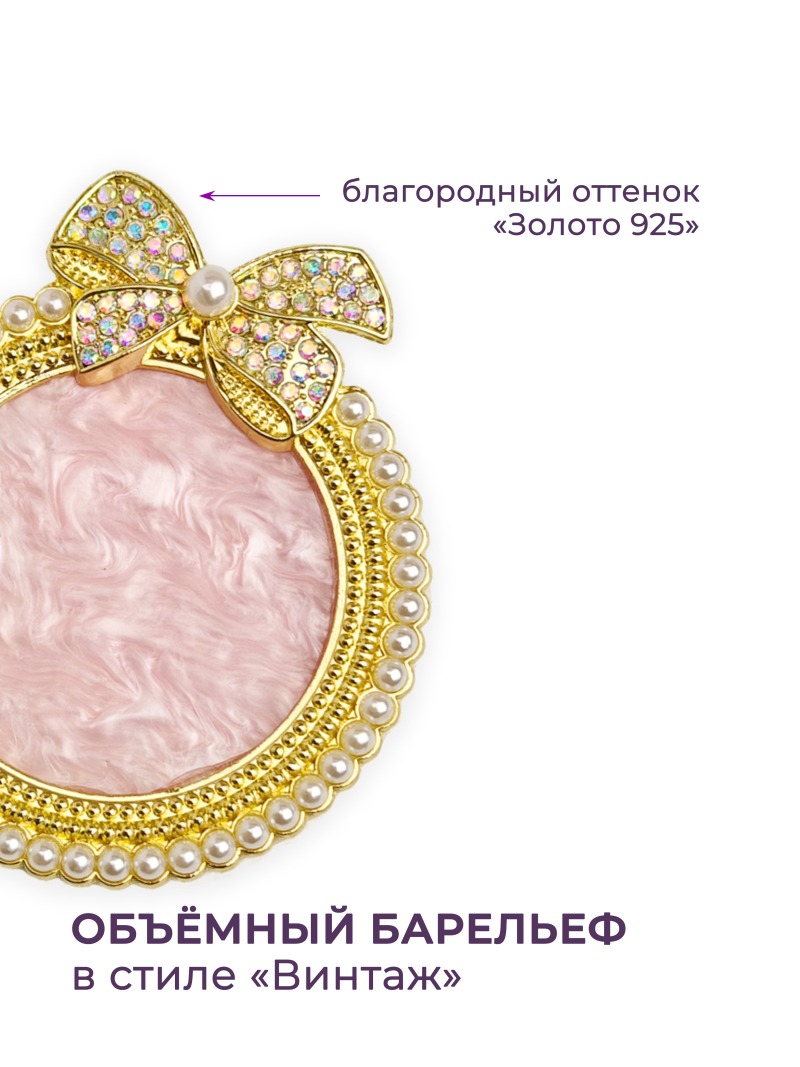 Купить рамку для типс R-31 Николь для портфолио