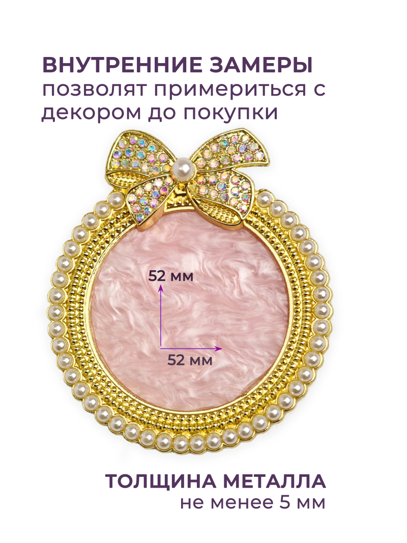 Купить рамку для типс R-31 Николь для портфолио