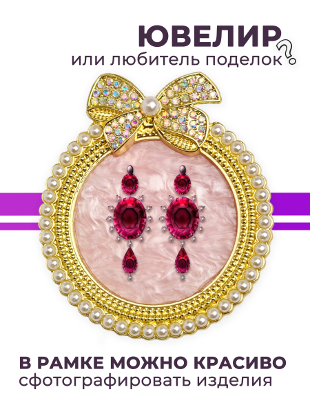 Купить рамку для типс R-31 Николь для портфолио