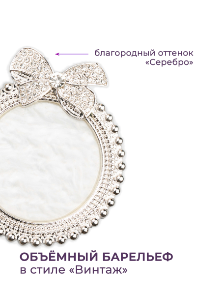 Купить рамку для типс R-32 Одри для портфолио