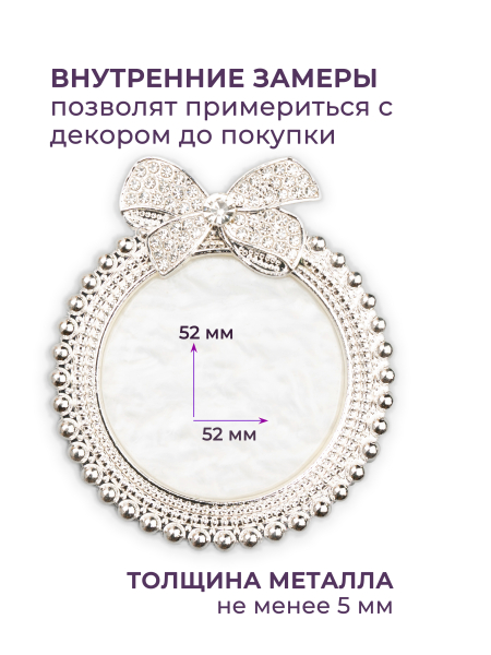 Купить рамку для типс R-32 Одри для портфолио