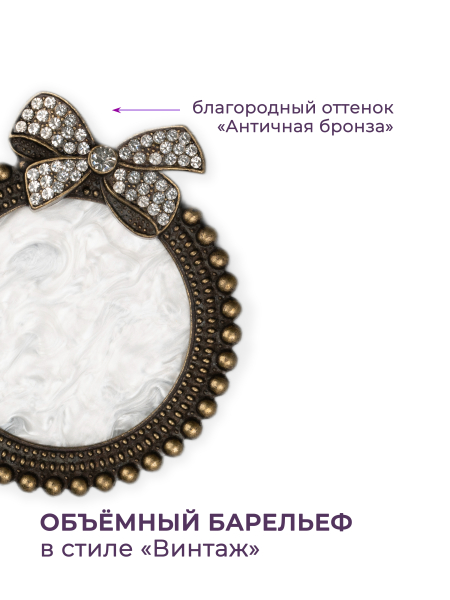 Купить рамку для типс R-33 Сабрина для портфолио