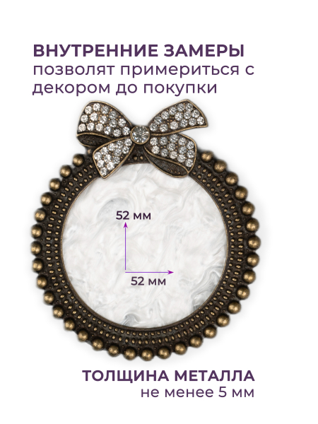 Купить рамку для типс R-33 Сабрина для портфолио