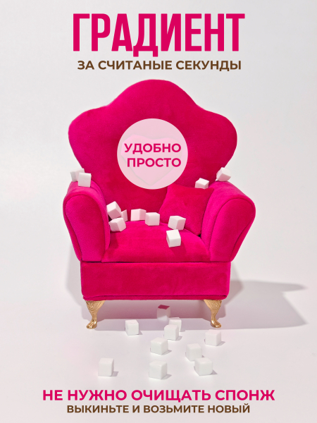 Купить спонжики для набора с держателем, 100 штук, цвет Белый