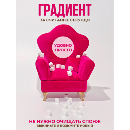 Спонжи для дизайна дополнительные в пакете цвет БЕЛЫЙ, 100 штук