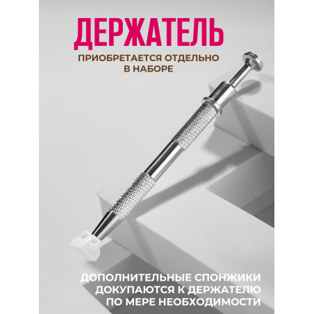 Спонжи для дизайна дополнительные в пакете цвет БЕЛЫЙ, 100 штук