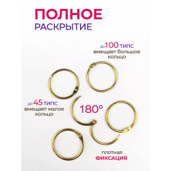 Купить кольца для типс разъемные золотые mix размеров 10 шт