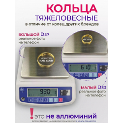 Купить кольца для типс разъемные золотые mix размеров 10 шт