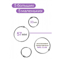 Купить кольца для типс разъемные серебряные mix размеров 10 шт золото