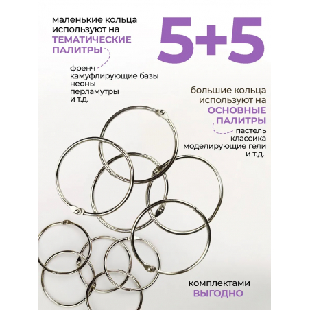 Кольца для типс разъемные серебряные mix размеров 10 шт Кольца для типс разъемные серебряные mix размеров 10 шт