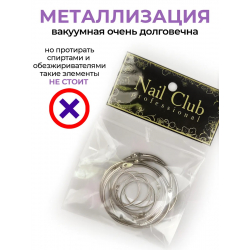 Купить кольца для типс разъемные серебряные mix размеров 10 шт золото