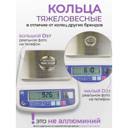 Купить кольца для типс разъемные серебряные mix размеров 10 шт золото