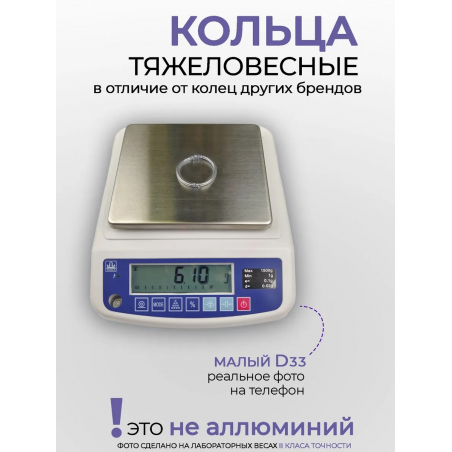 Кольца для типс серебро разъёмные 5 шт х 33 мм Кольца для типс серебро разъёмные 5 шт х 33 мм