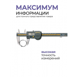 Купить кольца для типс разъемные серебро 5 шт х 33 мм