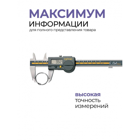 Кольца для типс серебро разъёмные 5 шт х 33 мм Кольца для типс серебро разъёмные 5 шт х 33 мм