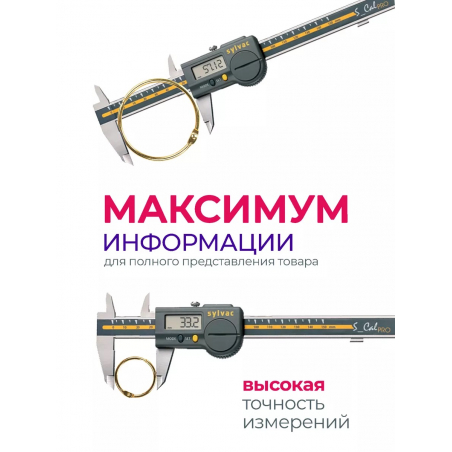 Кольца для типс золотые разъёмные 10 шт х 33 мм Кольца для типс золотые разъёмные 10 шт х 33 мм