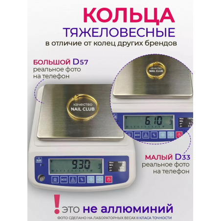 Кольца для типс золотые разъёмные 10 шт х 33 мм Кольца для типс золотые разъёмные 10 шт х 33 мм