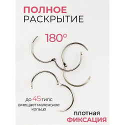 Купить кольца для типс разъемные серебро 10 шт х 33 мм