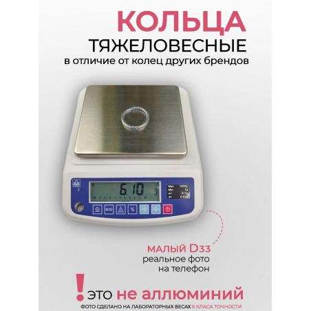 Кольца для типс серебро разъёмные 10 шт х 33 мм Кольца для типс серебро разъёмные 10 шт х 33 мм