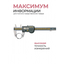 Купить кольца для типс разъемные серебро 10 шт х 33 мм