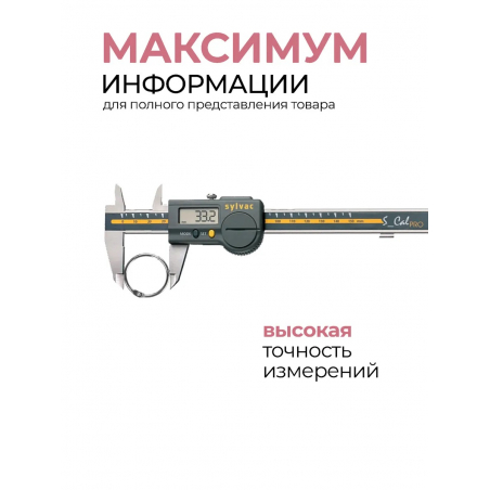 Кольца для типс серебро разъёмные 10 шт х 33 мм Кольца для типс серебро разъёмные 10 шт х 33 мм