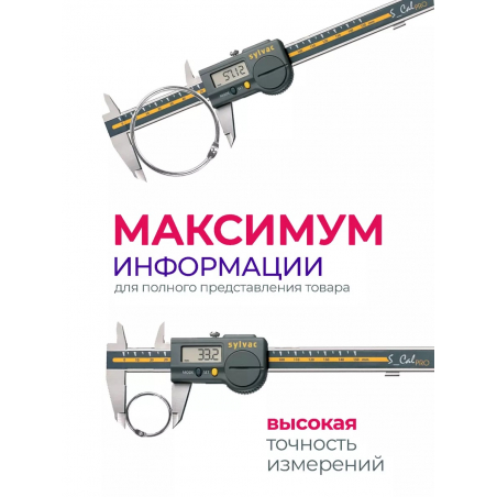 Кольца для типс серебряные разъёмные 5 шт х 57 мм