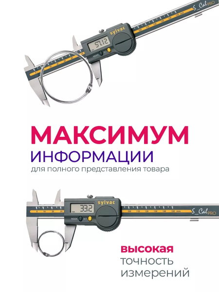 Купить кольца для типс разъемные серебро 10 шт х 57 мм