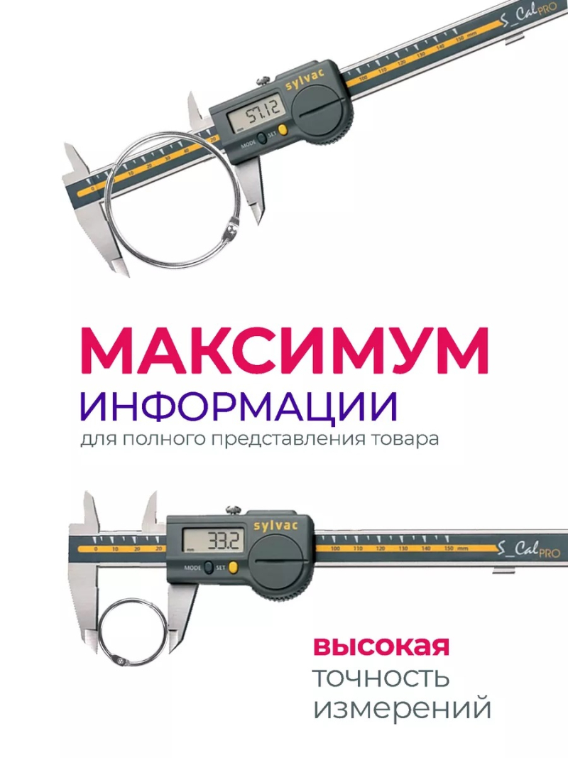 Купить кольца для типс разъемные серебро 10 шт х 57 мм