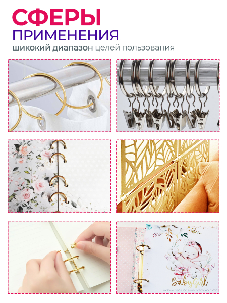 Купить кольца для типс разъемные золотые 3 шт х 64 мм