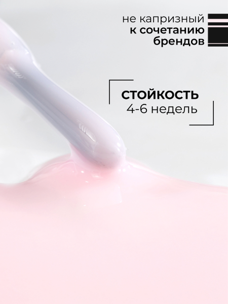 Купить молочный гель-лак для ногтей SMOKEY OPAL 0-10 Mist 13 мл