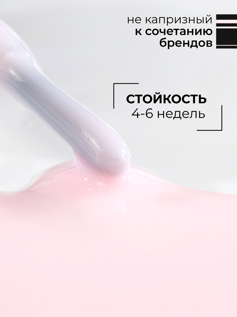 Купить молочный гель-лак для ногтей SMOKEY OPAL 0-10 Mist 13 мл